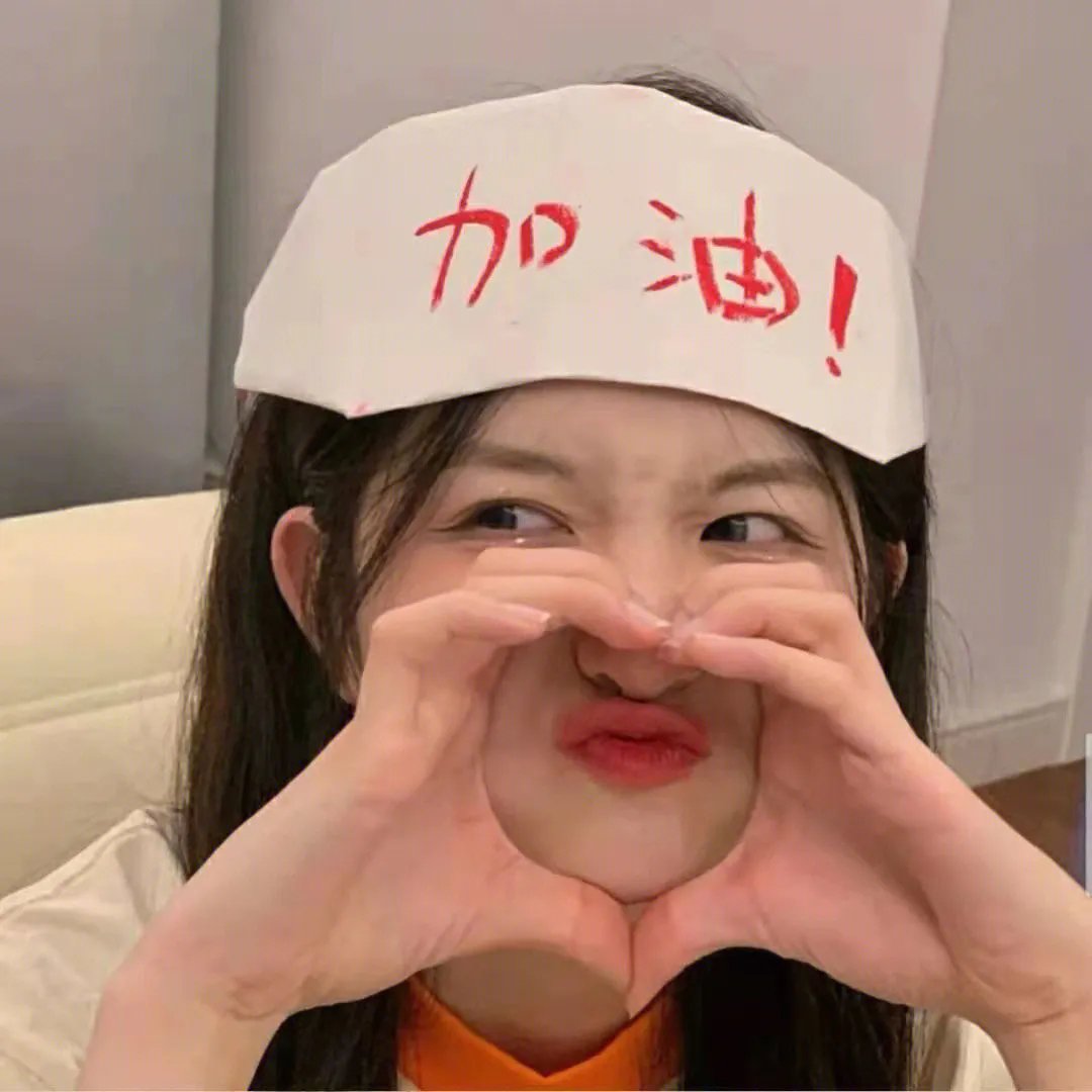 我们付出的代价